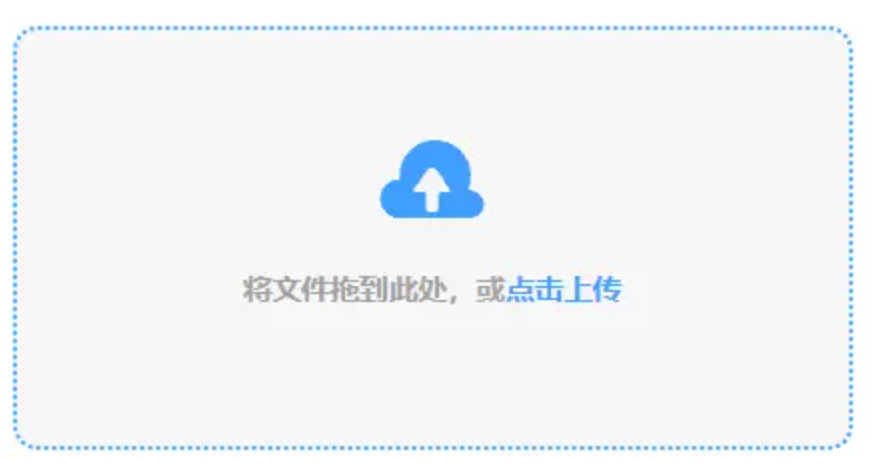 华体会来使用讲解 - 添加文件